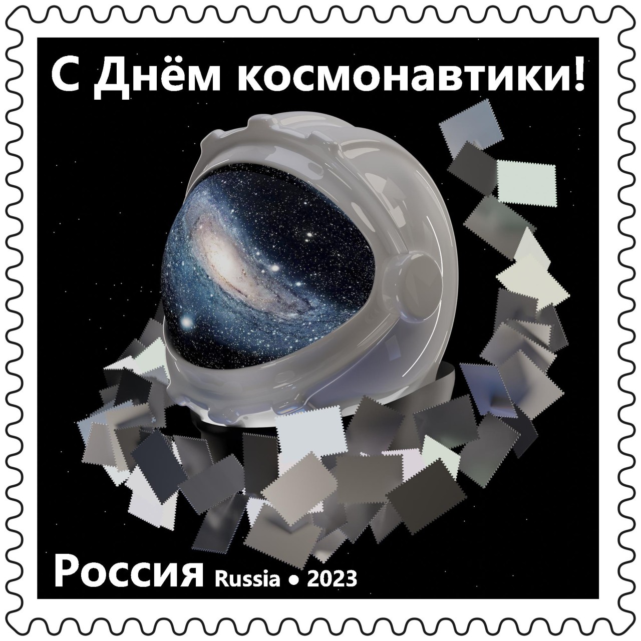 Космонавт-филателист