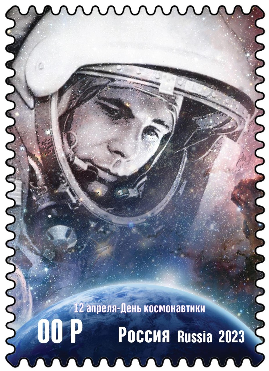 12 апреля-День космонавтики