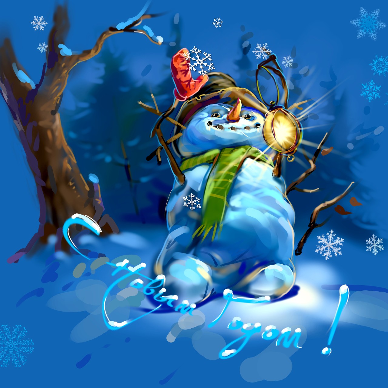 Снеговик и фонарик (Серия "Снеговик и снежинка") Эскиз для марки