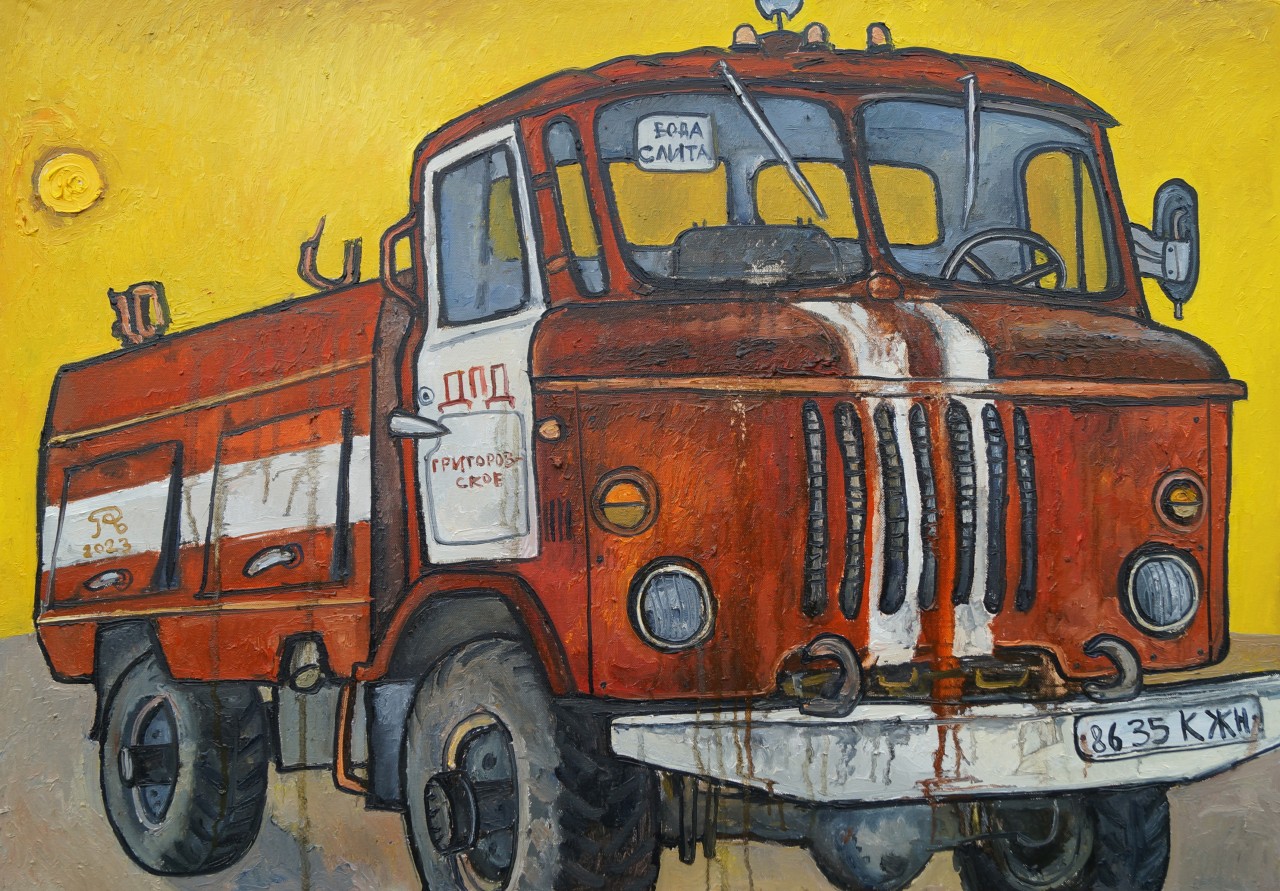 Пожарный ГАЗ-66