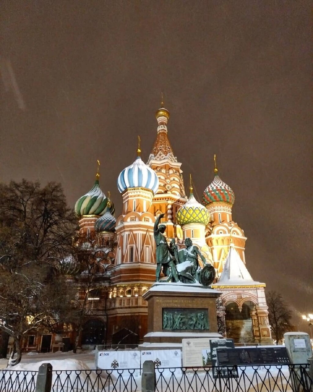 Храм Василия Блаженного, Красная площадь, Москва