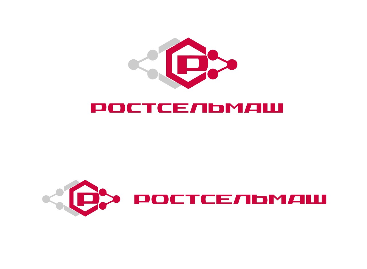Логотип РОСТСЕЛЬМАШ