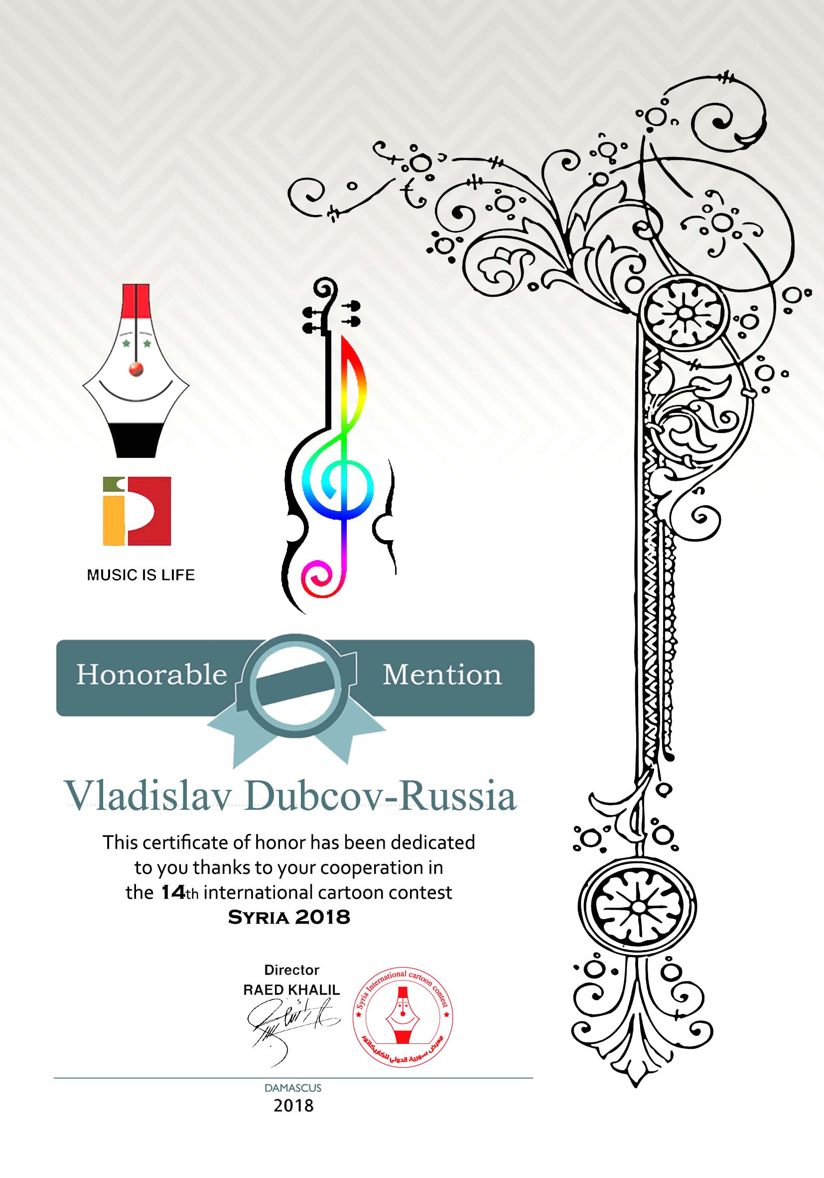 /yduploads/profile/19192/album/VladislavDubcov-Russia-5ae0768c06980.jpg