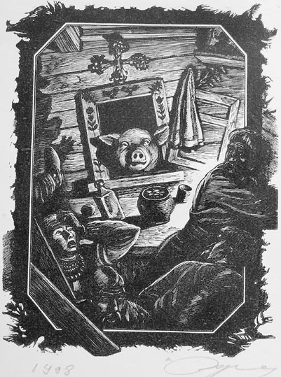 Иллюстрация к книге Н.Гоголя "Вечера на хуторе близ Диканьки"