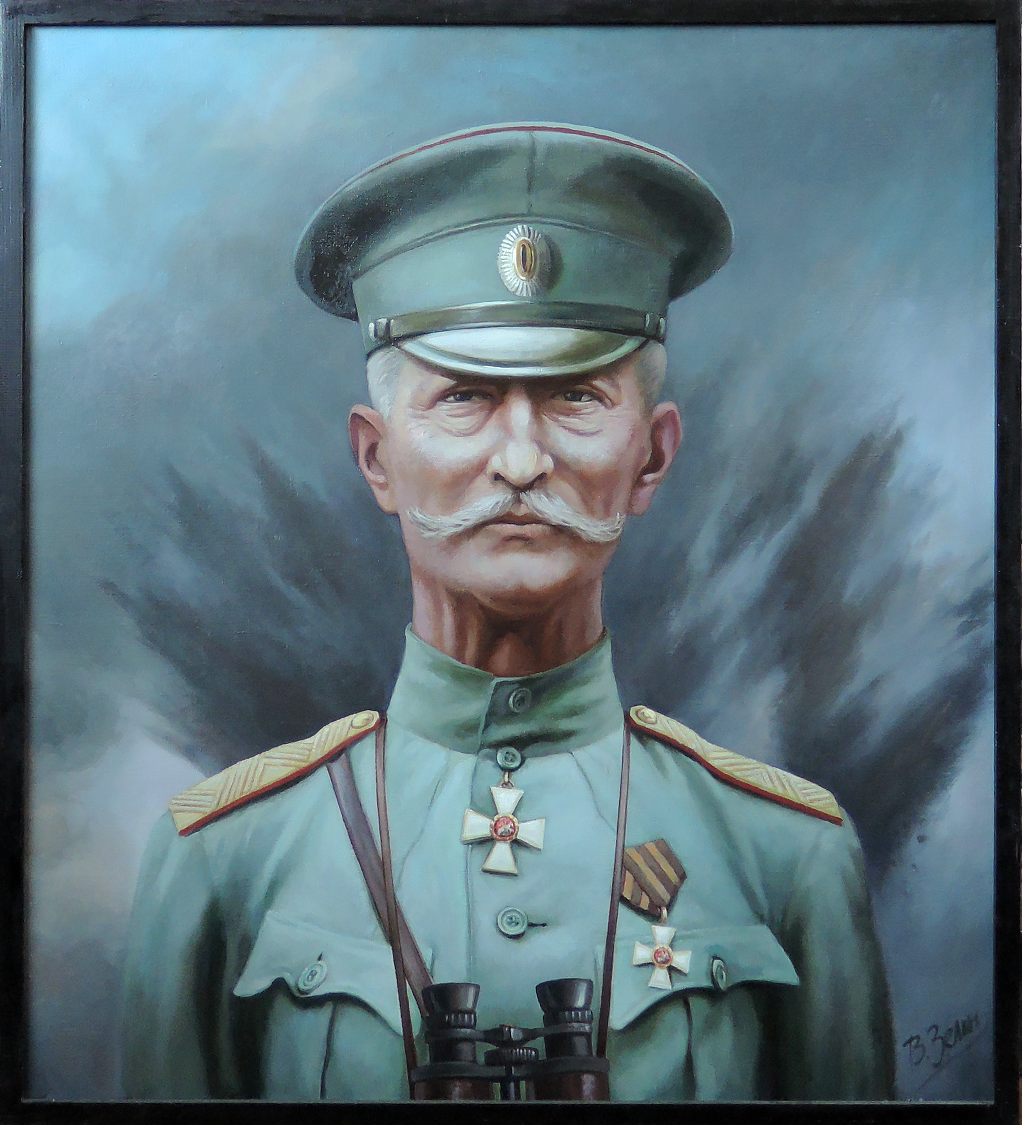 Портрет генерала А.А.Брусилова