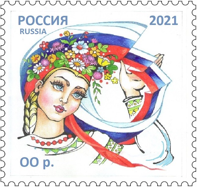 марка "Флаг России"
