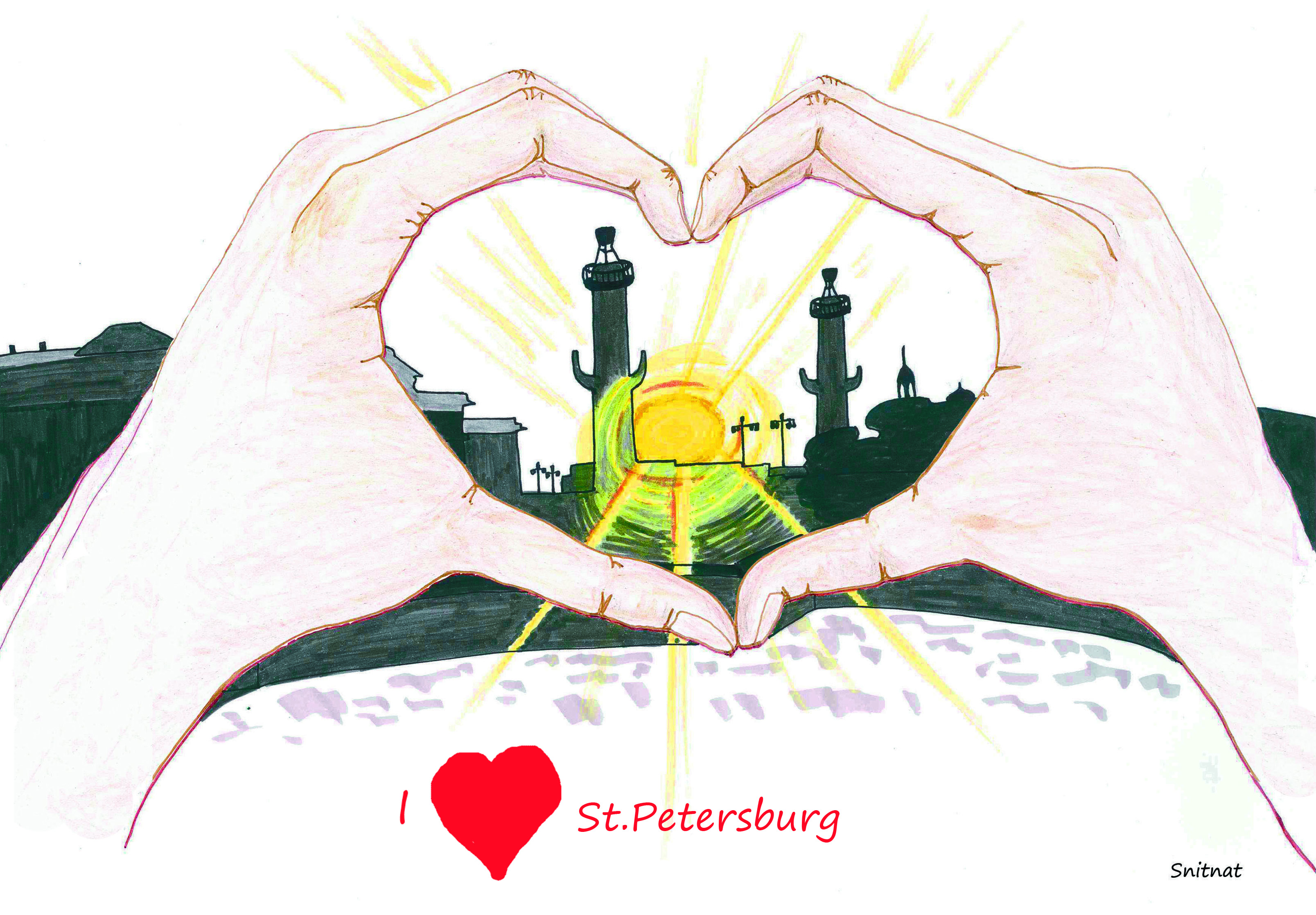 Я люблю Санкт-Петербург