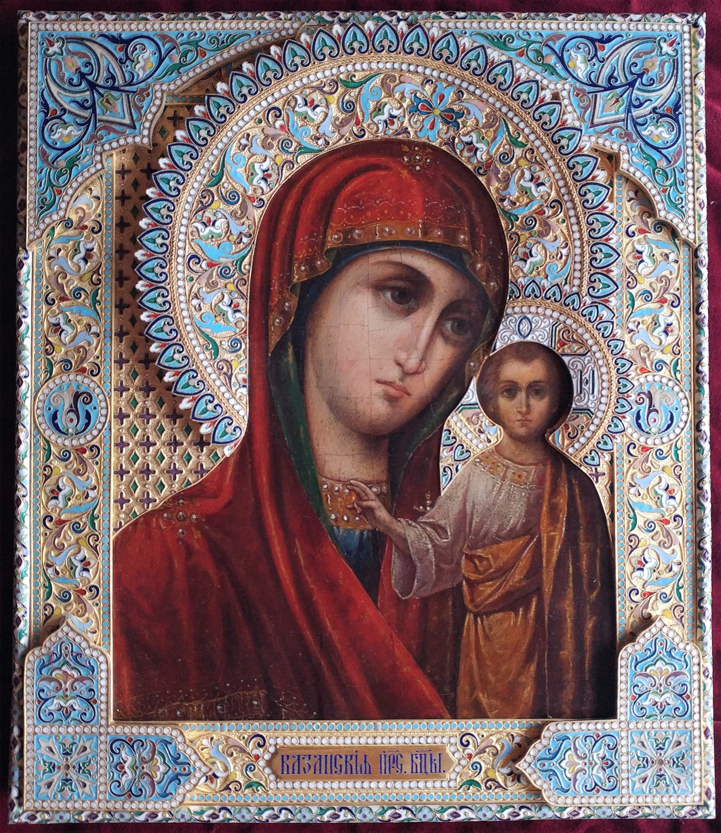 Икона "Божья матерь Казанская"