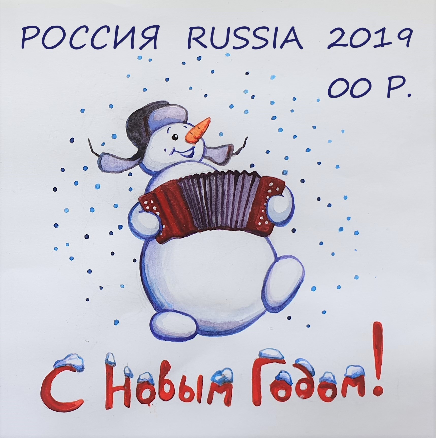 Весёлый снеговик