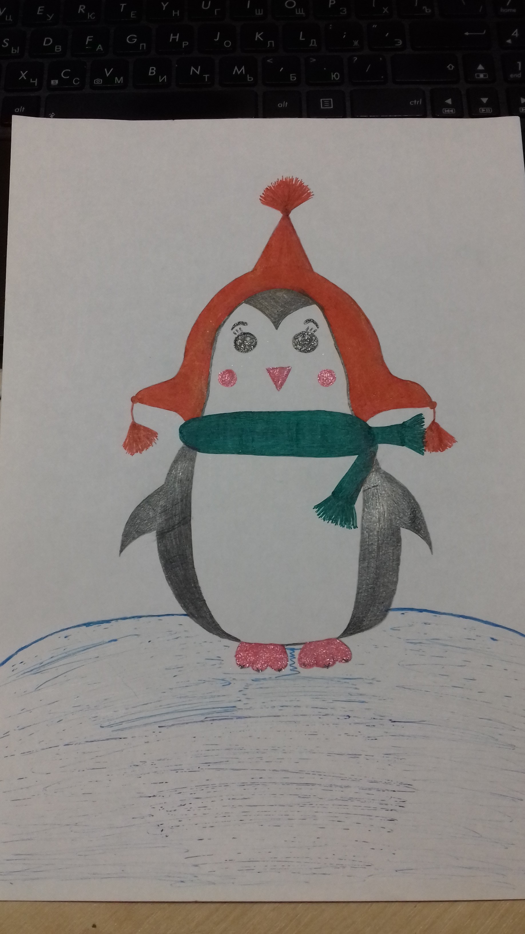 "Милый пингвинёнок"