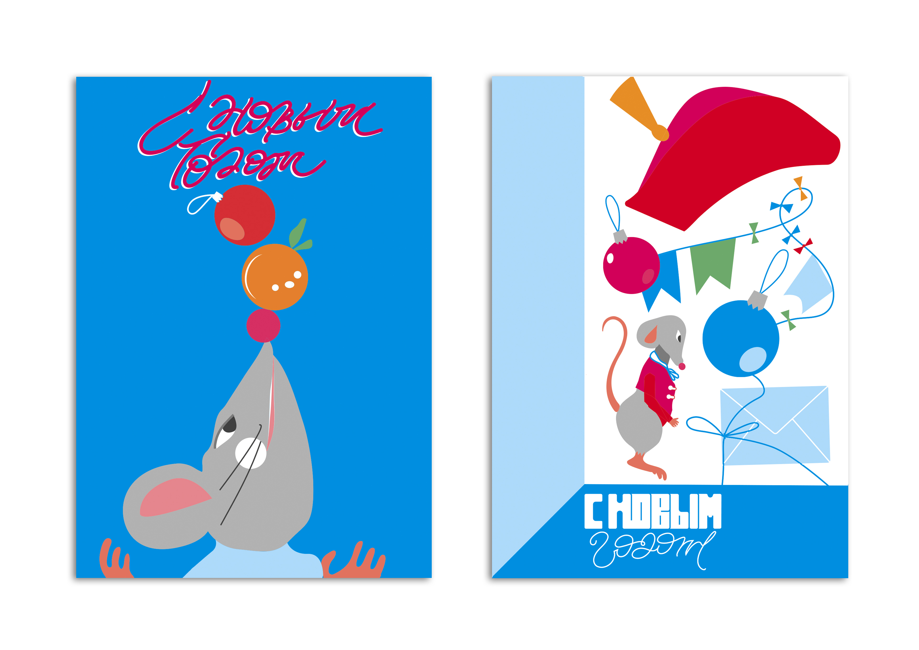 Серия открыток к новому году