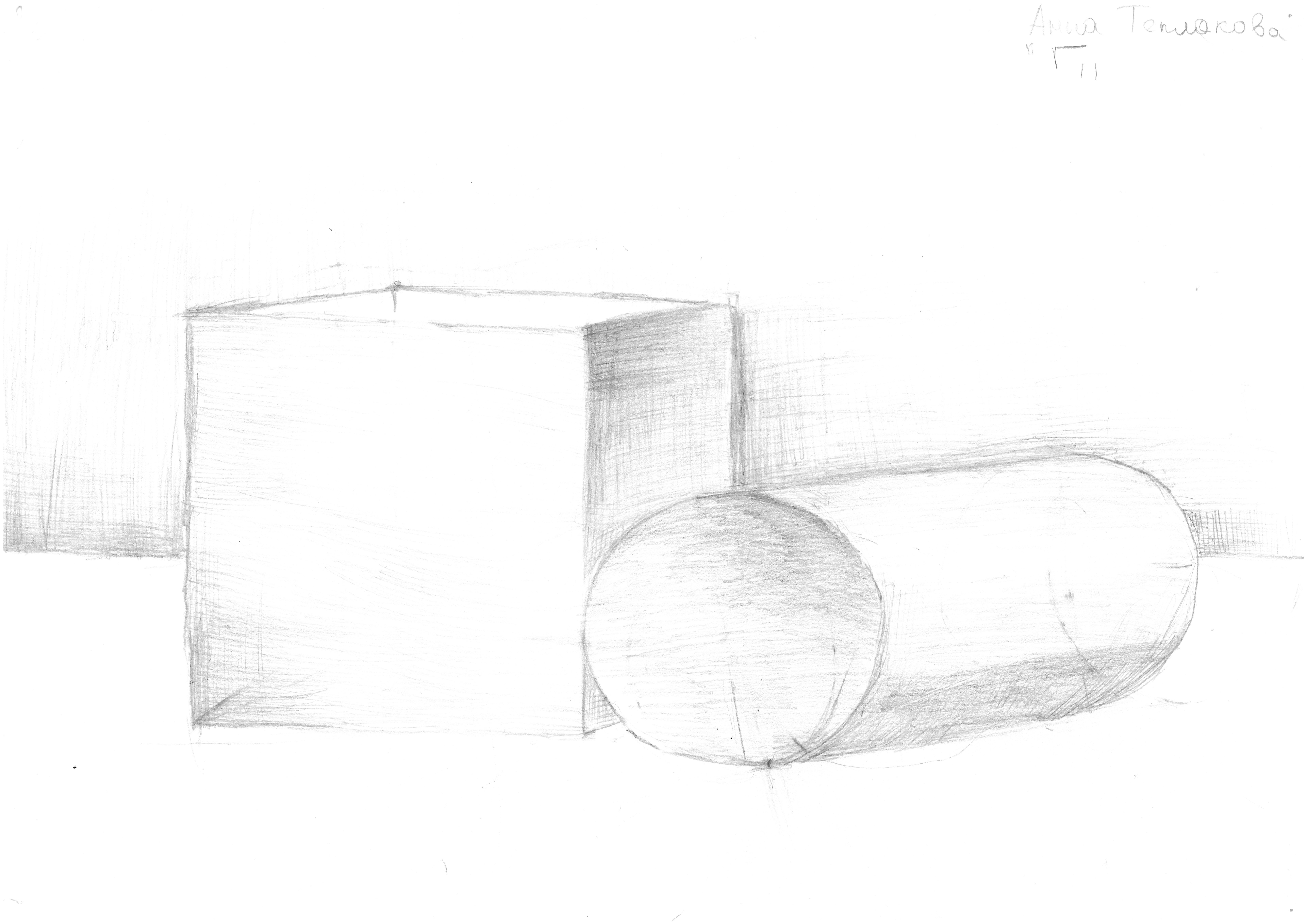 Графический натюрморт с кубом и лежащим цилиндром