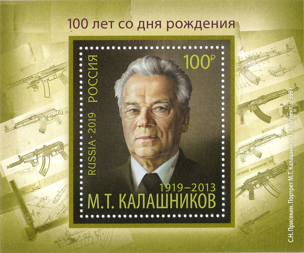 100 лет со дня рождения М.Т. Калашникова (1919–2013), конструктора стрелкового оружия