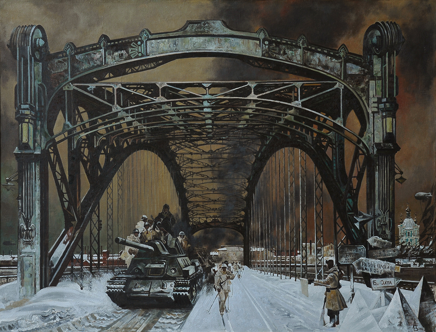 Ленинград. Блокада. Январь 1943 года