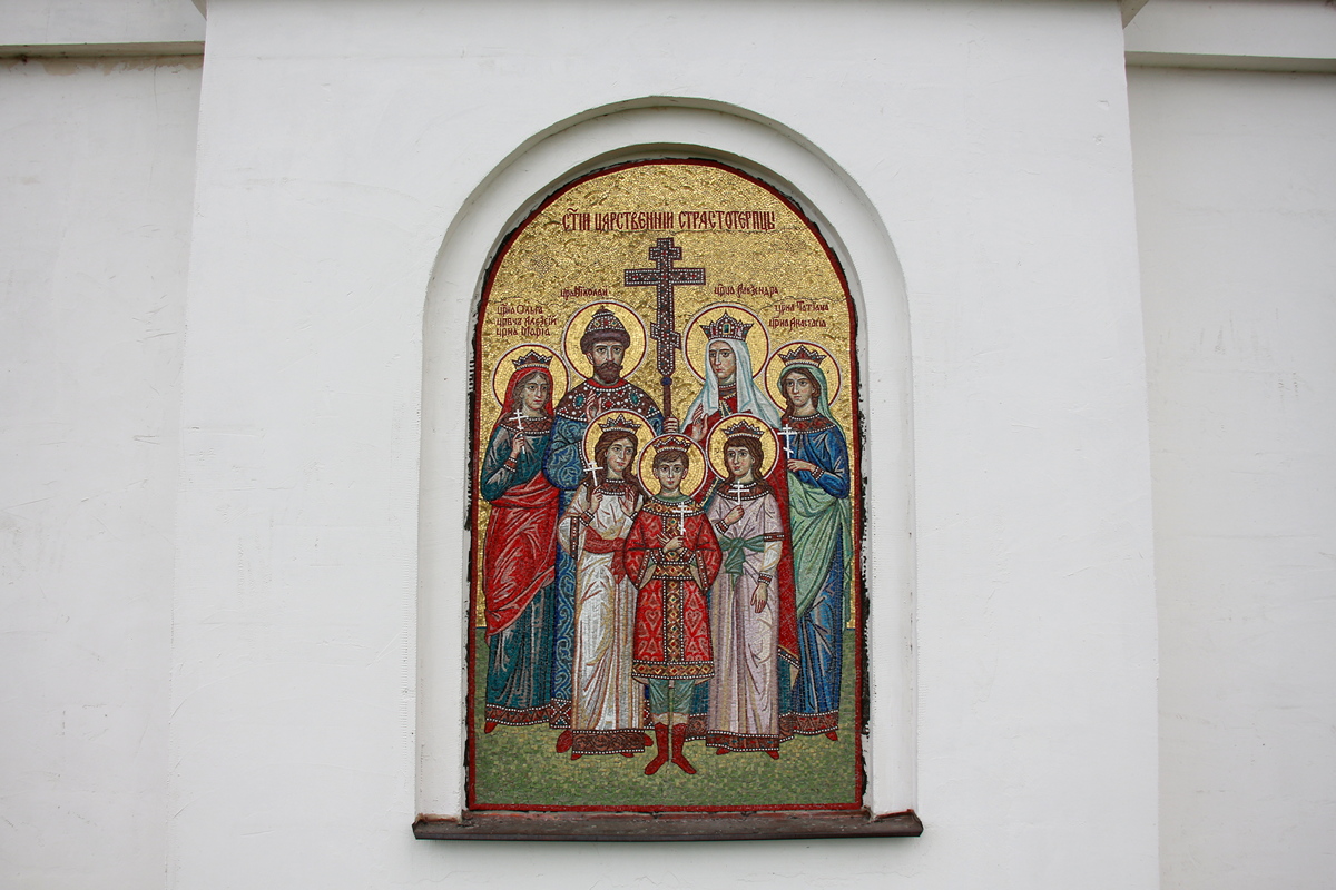 Мозаики, выполненные для Иоанно-Богословского монастыря и часовни Царственных страстотерпцев
