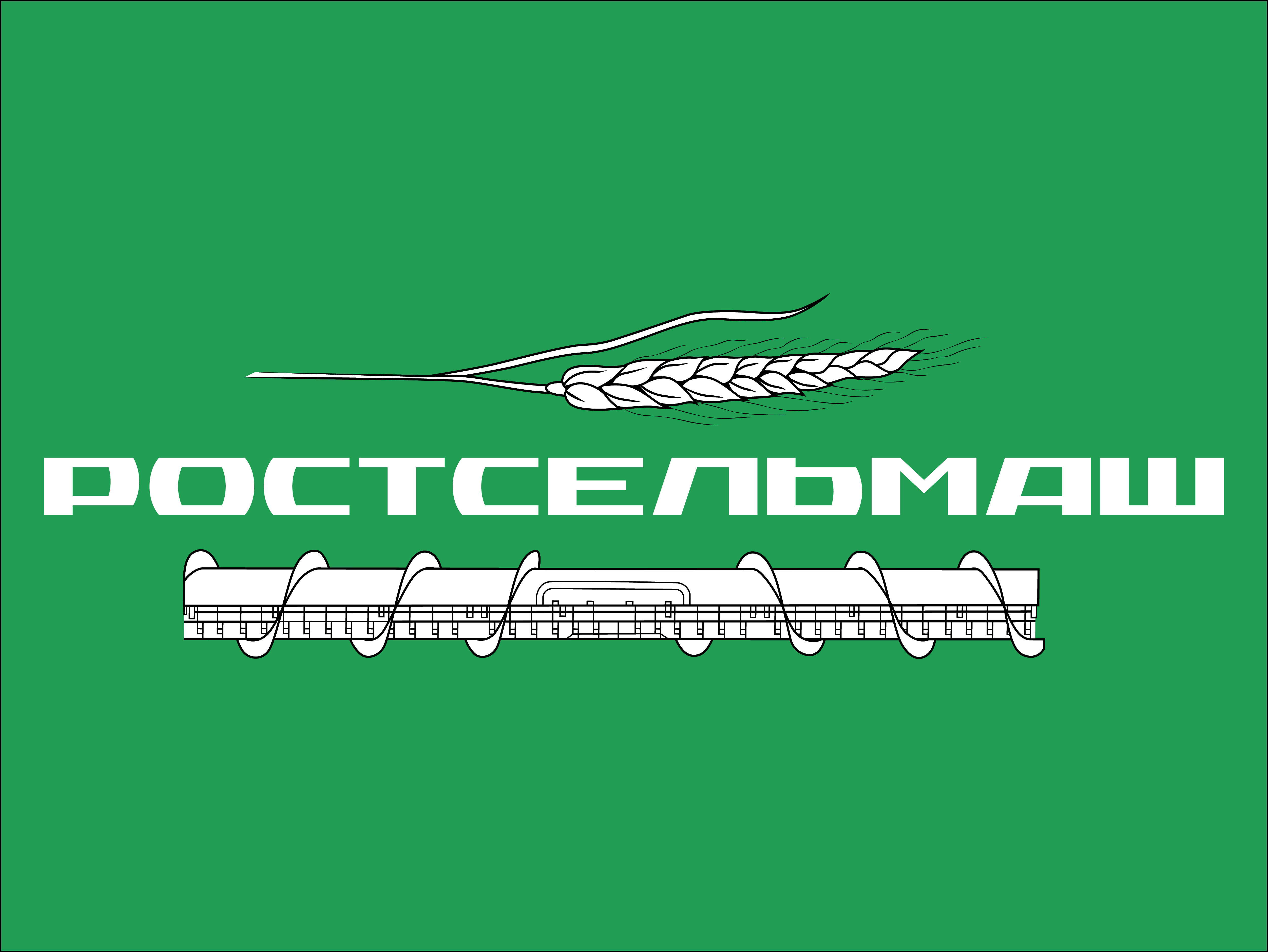 Конкурс логотипа Ростсельмаш