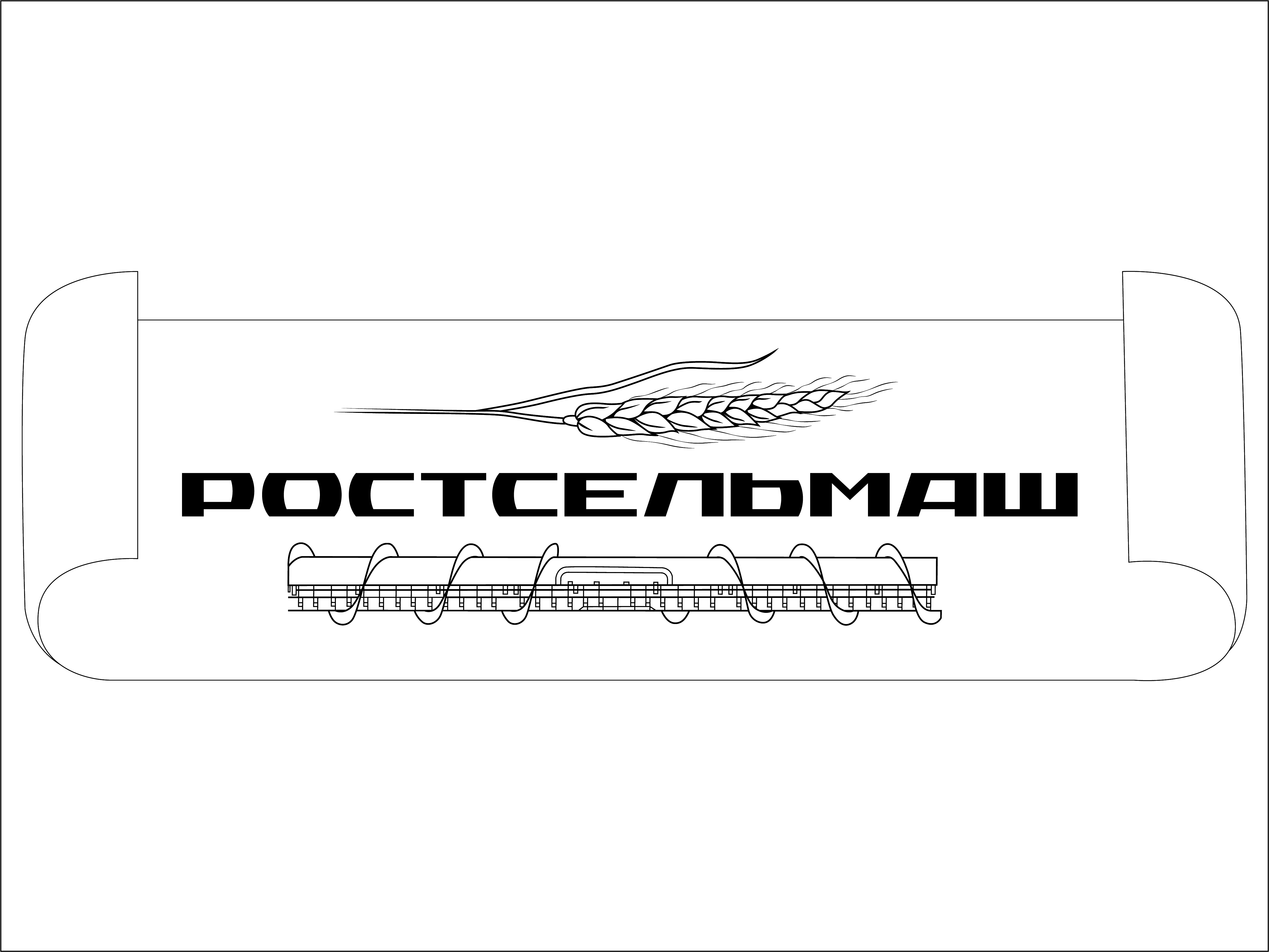 Конкурс логотипа Ростсельмаш